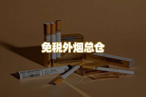 广西越代爆珠